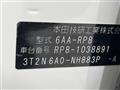 2023 Honda Step WGN