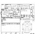 2014 Daihatsu MIRA COCOA