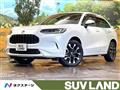 2023 Honda Honda Others