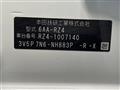 2023 Honda Honda Others