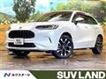 2023 Honda Honda Others
