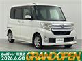 2014 Daihatsu Tanto