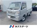 2020 Daihatsu Hijet Truck
