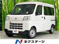2023 Daihatsu Hijet Cargo