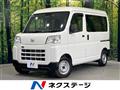2023 Daihatsu Hijet Cargo