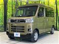 2024 Daihatsu Atrai