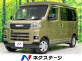 2023 Daihatsu Atrai