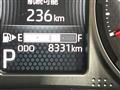 2026 Daihatsu Atrai