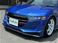 2021 Honda S660