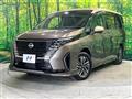 2025 Nissan Serena