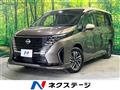 2025 Nissan Serena