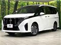 2025 Nissan Serena