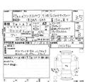 2012 Honda Freed Spike