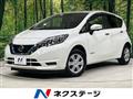 2020 Nissan Note