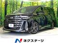 2026 Toyota Vellfire
