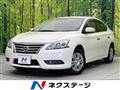 2015 Nissan SYLPHY