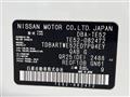 2016 Nissan Elgrand