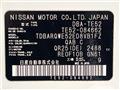 2016 Nissan Elgrand