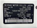 2016 Nissan Elgrand