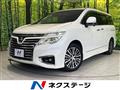 2017 Nissan Elgrand