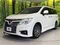 2017 Nissan Elgrand