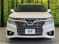 2017 Nissan Elgrand