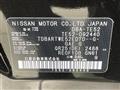2017 Nissan Elgrand