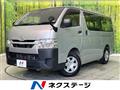 2023 Toyota Hiace Van