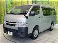 2023 Toyota Hiace Van