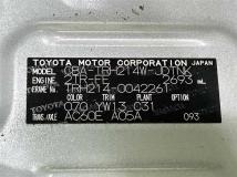2015 Toyota Hiace Wagon