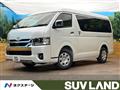 2026 Toyota Hiace Wagon