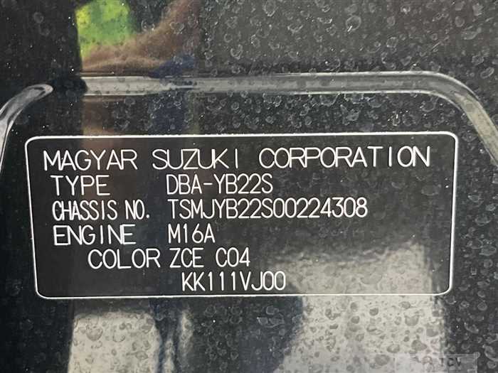 2015 Suzuki Suzuki Others