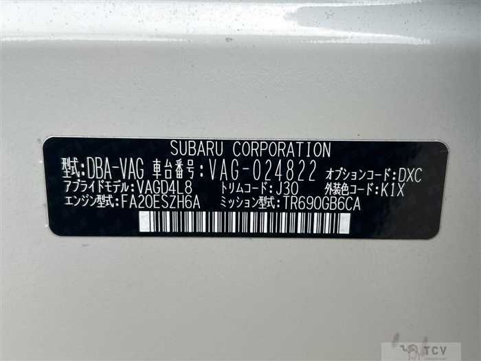 2017 Subaru WRX S4