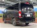 2021 Nissan NV100Clipper