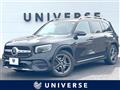 2021 Mercedes-Benz Mercedes-Benz Others