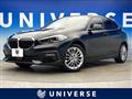 2022 BMW 1 Series