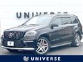 2015 Mercedes-Benz GL-Class