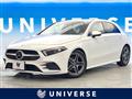 2019 Mercedes-Benz A-Class