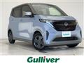 2024 Nissan Nissan Others