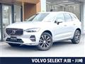 2022 Volvo XC60