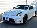 2015 Nissan Fairlady Z