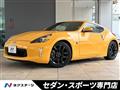 2021 Nissan Fairlady Z