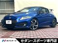 2015 Honda CR-Z