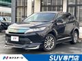 2017 Toyota Harrier