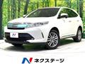 2017 Toyota Harrier