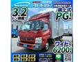 2016 Mitsubishi Canter