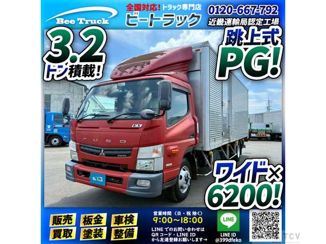 2016 Mitsubishi Canter