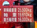 2014 Isuzu Isuzu Others