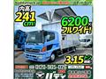 2015 Hino Hino Others