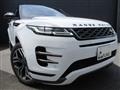 2021 Land Rover Land Rover Others